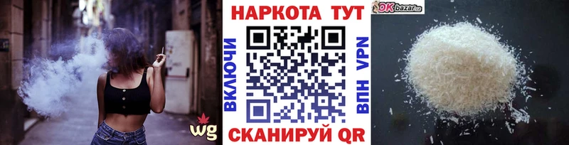 Купить наркоту Харовск Alpha PVP АМФ COCAIN Каннабис