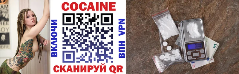 Cocaine Fish Scale Харовск