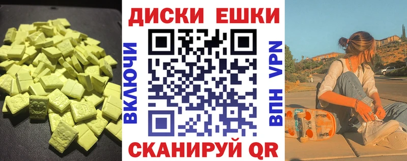 Экстази louis Vuitton купить наркотики цена Харовск