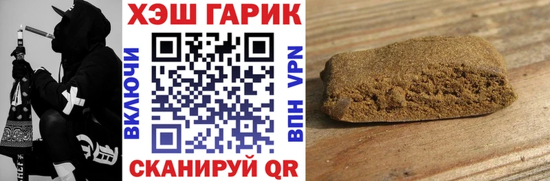 магазин продажи наркотиков  Харовск  ГАШ hashish 