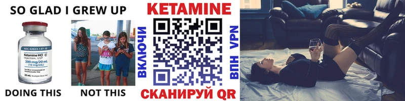 что такое наркотик  Харовск  КЕТАМИН ketamine 