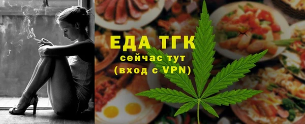 прущие грибы Мегион