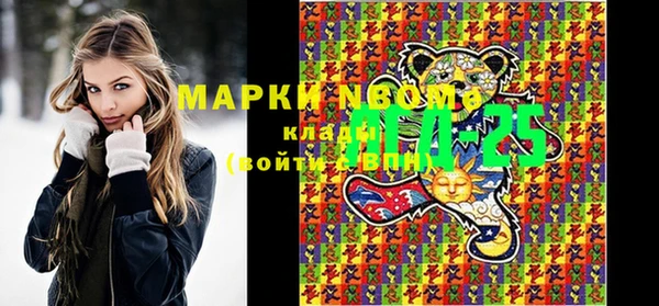 амф Медногорск