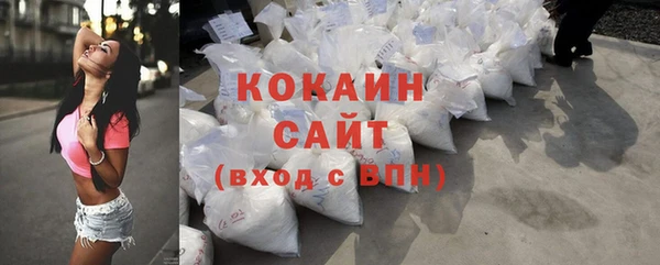 амф Медногорск