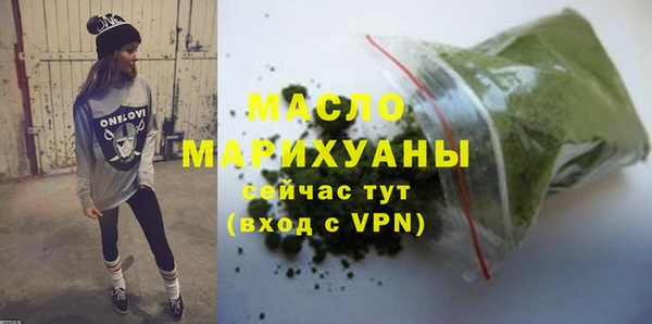 прущие грибы Мегион