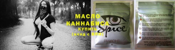 прущие грибы Мегион