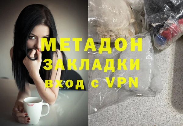кокаин Медвежьегорск