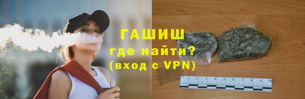 прущие грибы Мегион