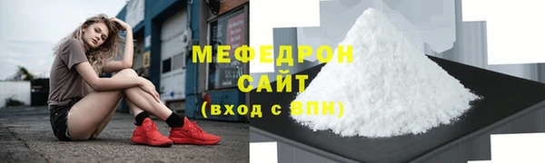 амф Медногорск