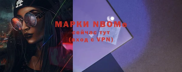 амф Медногорск