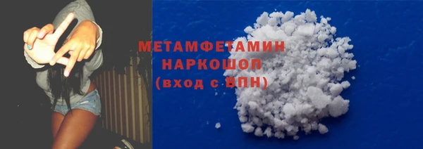 кокаин Медвежьегорск