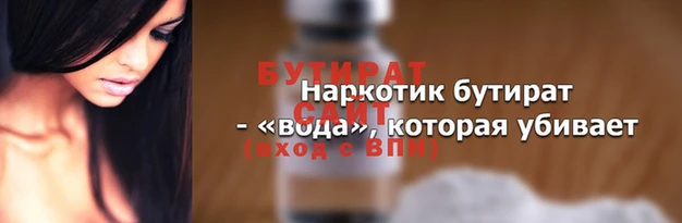 прущие грибы Мегион