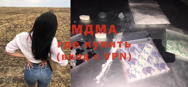 амф Медногорск