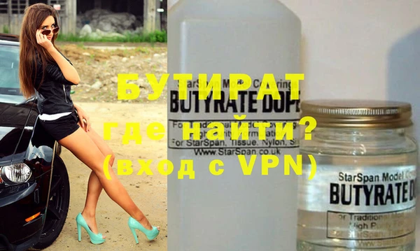 прущие грибы Мегион