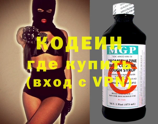 прущие грибы Мегион