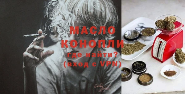 амф Медногорск