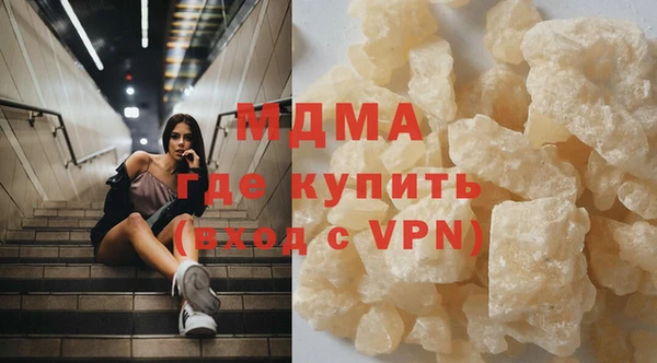 амф Медногорск