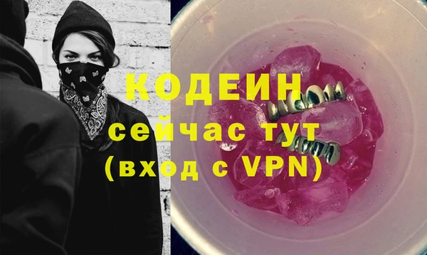 кокаин Медвежьегорск