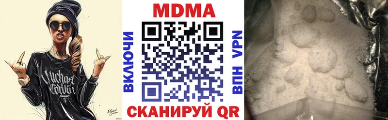 МДМА VHQ  Харовск 