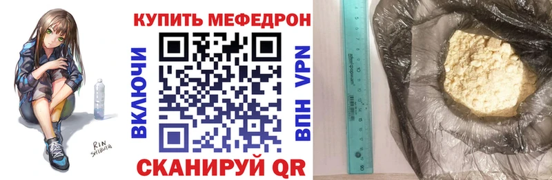 даркнет сайт  даркнет формула  МЕФ mephedrone  Харовск 
