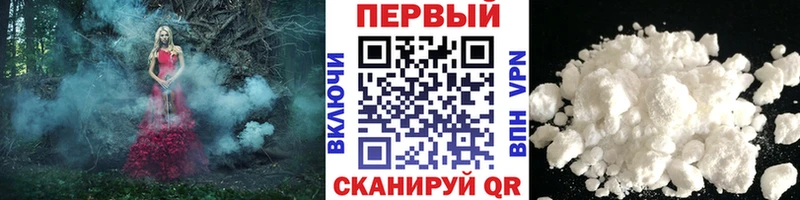 Первитин мет  Харовск 