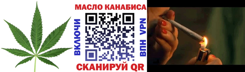гидра ссылки Харовск Дистиллят ТГК THC oil